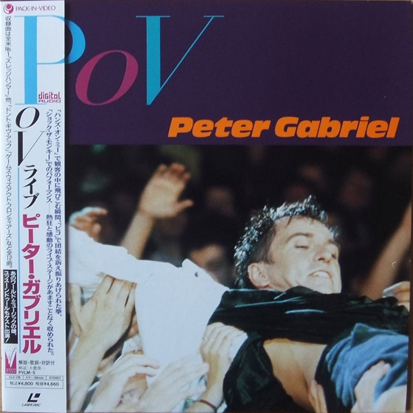 Peter Gabriel > PoV