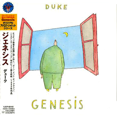 Genesis > Duke