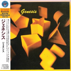 Genesis > Genesis