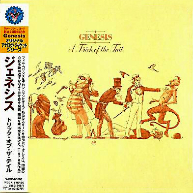 Genesis > A Trick Of The Tail