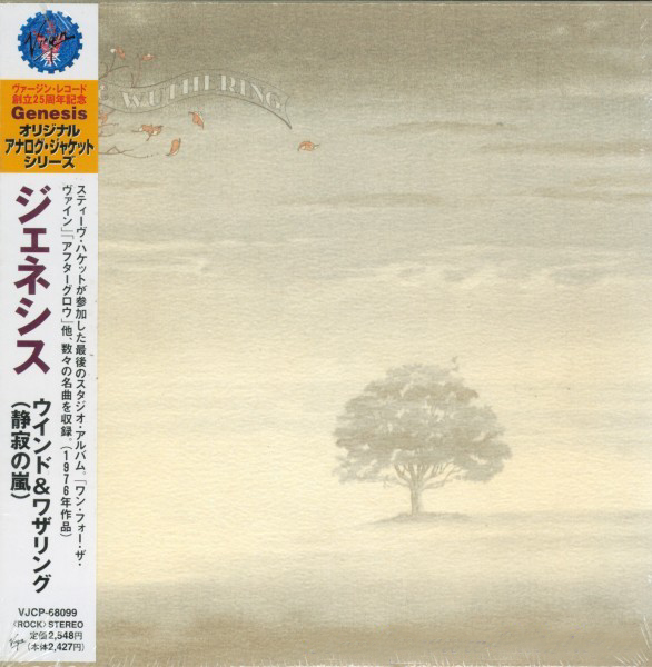 Genesis > Wind And Wuthering